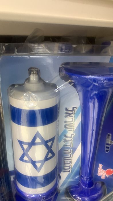 זמבורה + משאבה דגל ישראל