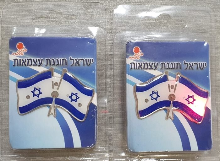סיכת דגל ישראל אורות