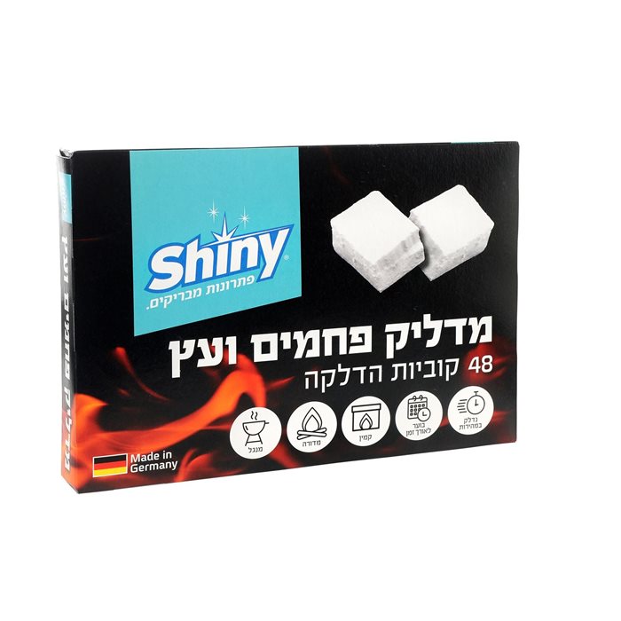 מדליק פחמים ועץ