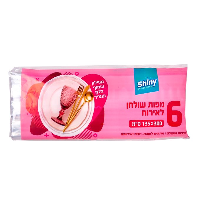 6 מפות שולחן לאירוח