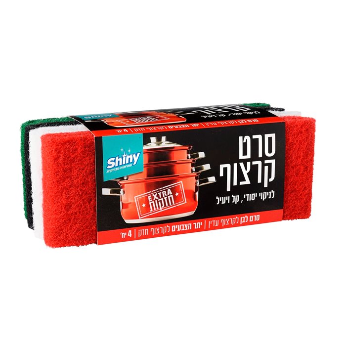 סרט קרצוף
