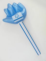 כף יד דגל ישראל ענק