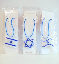 תליון דגל ישראל אורות