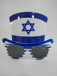משקפי דגל ישראל עם כובע