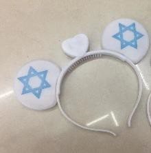 קשת מגן דוד אורות