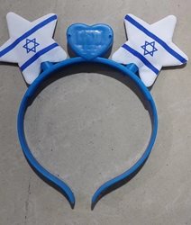 קשת כוכב דגל ישראל אורות