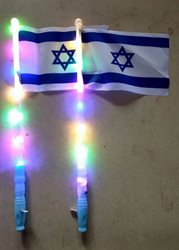 ידית אורות עם דגל