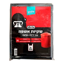 שקיות אשפה עם ידית נשיאה