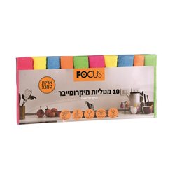 10 מטליות מיקרופייבר