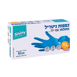 כפפות ניטריל כחולות XL