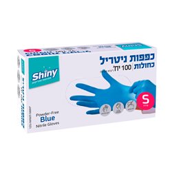 כפפות ניטריל כחולות S