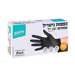 כפפות ניטריל שחורות XL