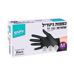 כפפות ניטריל שחורות M