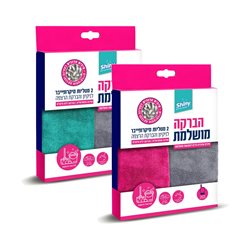 2 מטליות מיקרופייבר לרצפה