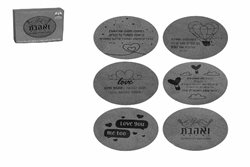 סט 6 תחתיות שעם